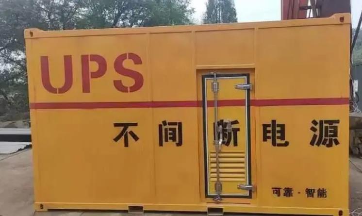 晋中UPS电源（Uninterruptible Power Supply）的作用？