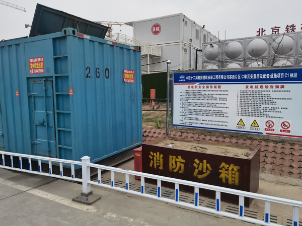 晋中发电机租赁